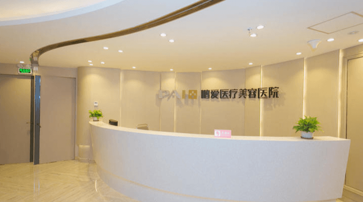 四、除了价格表，去长沙鹏爱前你还必须知道的几件事