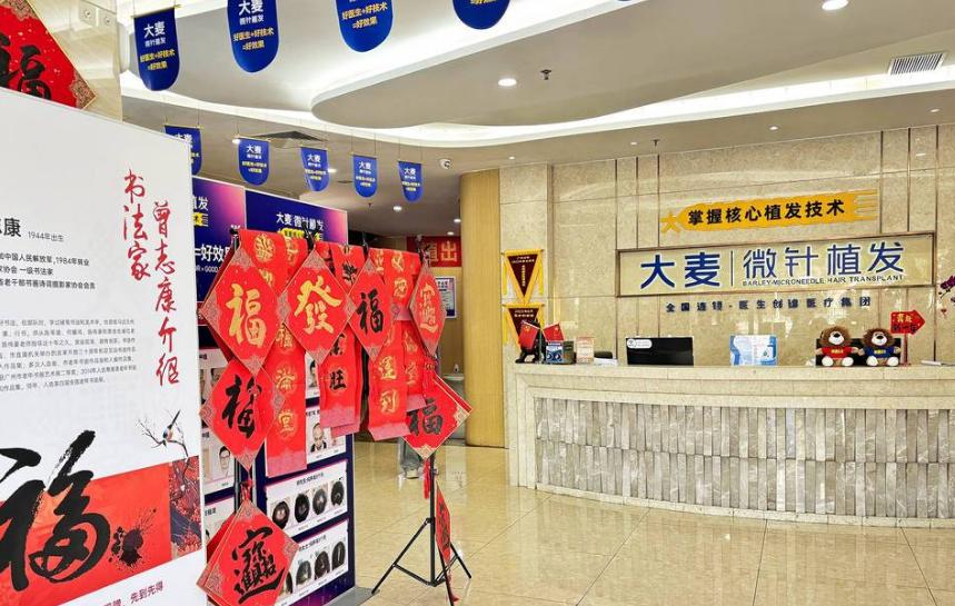 三、除了深圳大麦植发报价，你还需要知道这些
