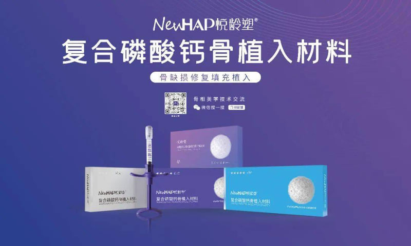 悦龄塑雅悦0.5ml单支价格多少？一线城市连锁机构活动价低至5000元起