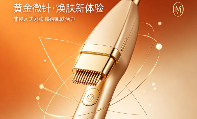 二、深入拆解：中科与半岛黄金微针的技术差异点