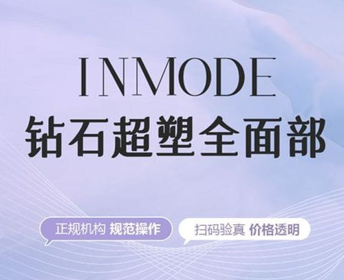 二、 对号入座：盈美特钻石超塑适合什么人？这四类人群匹配度最高