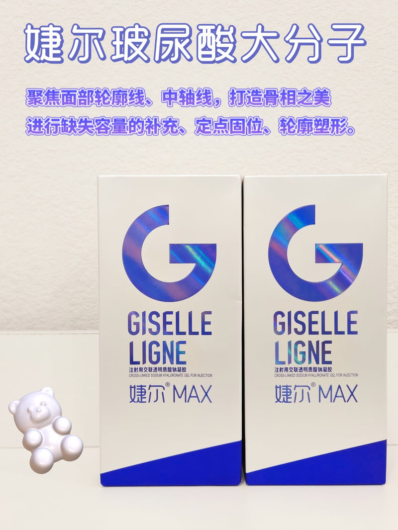 关于瑞娅玻尿酸适合填充哪些部位，用户最常问的几个问题（FAQ）