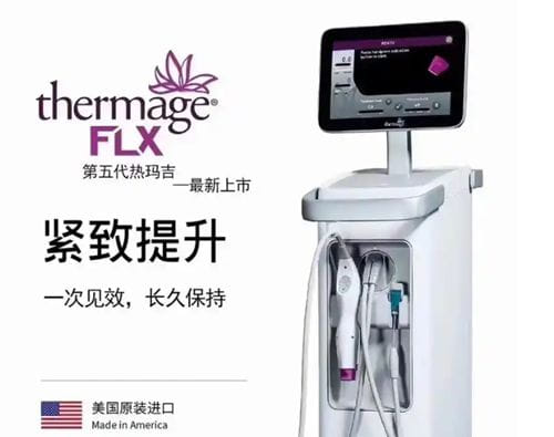 如何选择靠谱的热玛吉操作医生