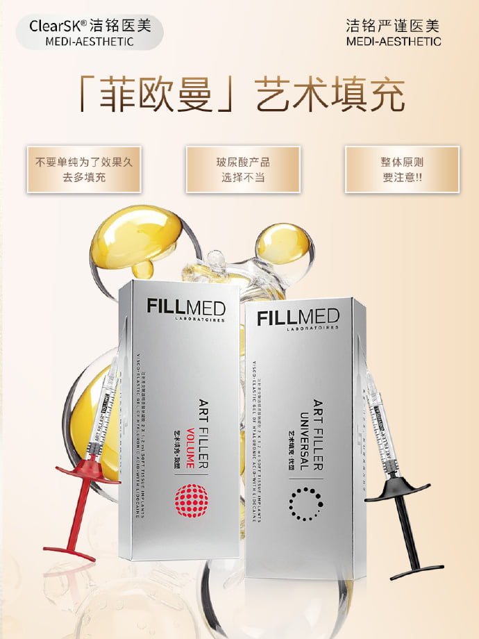 不同部位注射多少毫升？一份实用的用量参考指南