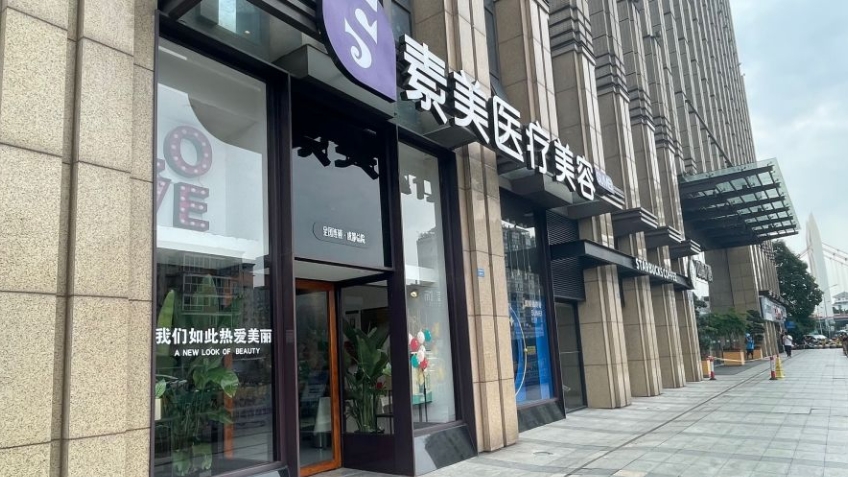 二、成都素美刘远程院长审美怎么样?做出来会不会很假?