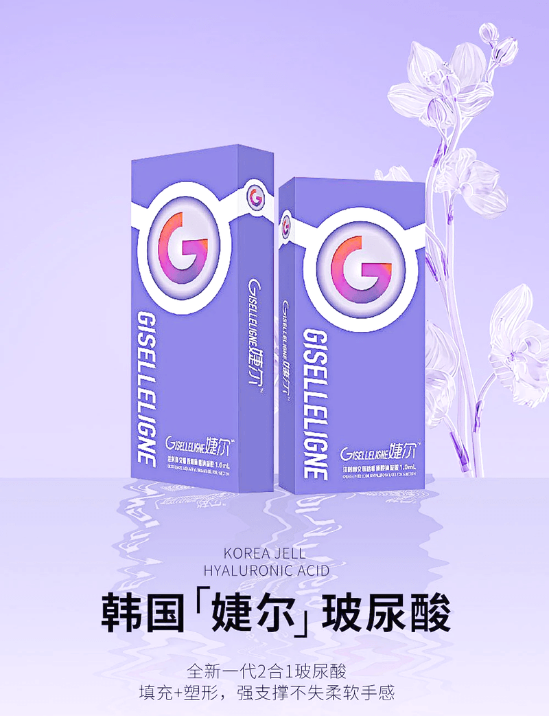 三、华美整形玻尿酸价格与品牌费用解析：钱到底花在哪儿了