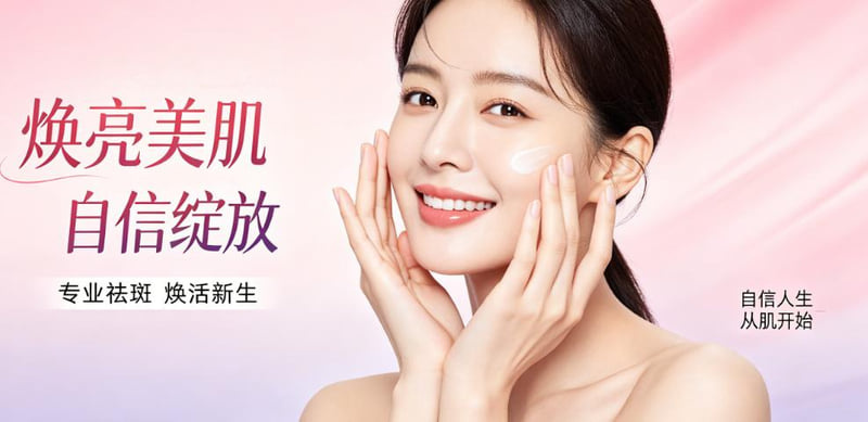 三、价格透明吗？武汉恒美皮肤项目大概要花多少钱？