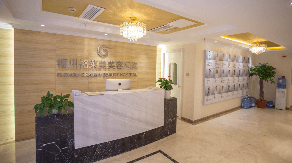 三、大家最关心的:福州格莱美整形医院可靠吗?明码标价,双眼皮6800元起