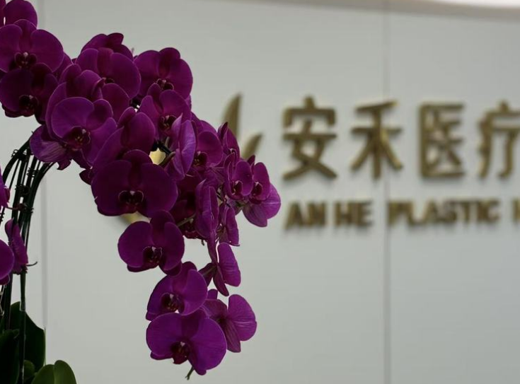 临海安禾医疗美容靠谱吗？正规资质齐全，在本地口碑不错