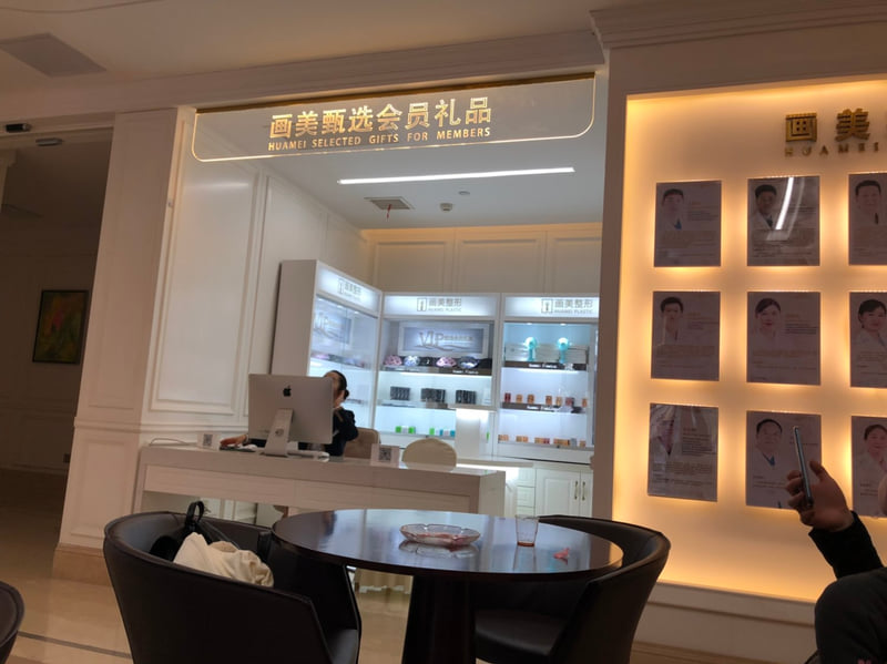 三、西安画美医疗美容医院太华南路有推荐医生吗？我做的功课www.aimei.com