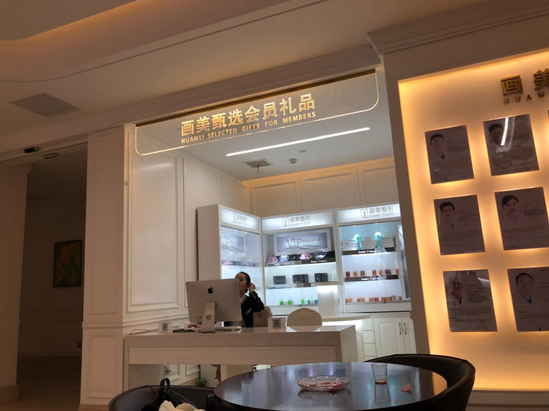 西安画美医疗美容医院太华南路有推荐医生吗?张沙沙、杨春梅、王仁根各有所长