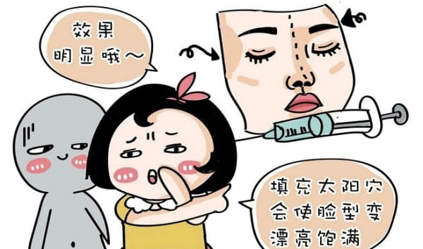 如何选择靠谱的汉中玻尿酸填充医院