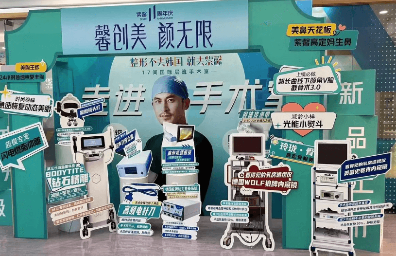广州紫馨注射脸部价格贵吗?玻尿酸填充额头是3888元起,除皱除皱2888元起