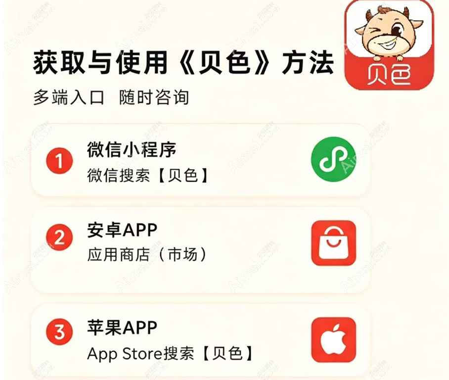 微信图片_20260710153122_17_8029.png