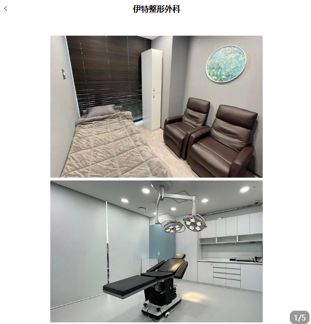 韩国ITEM伊特整形外科探店测评和预约方法：不盲目推荐手术的医院长什么样？BeautsGO APP能一键查医院信息