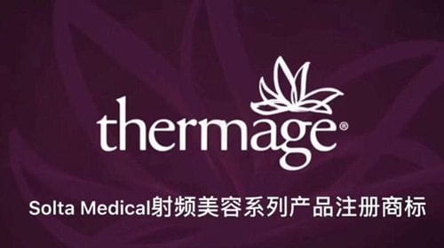 香港dr reborn的收费标准是多少？热玛吉新客体验价2万港币起