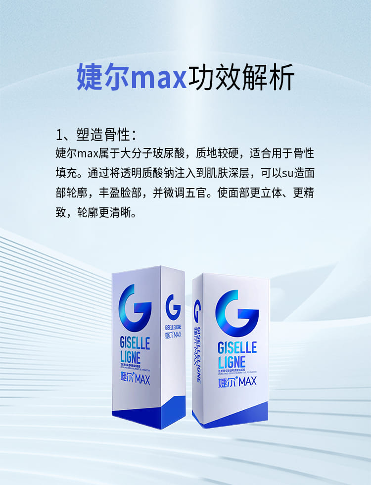 娇兰玻尿酸价目表有吗？经典蓝2300元起、S型2800元起、Q型3200元起