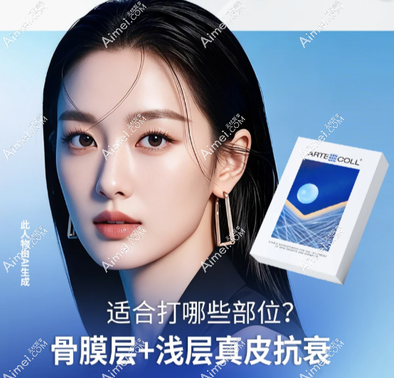 爱贝芙有名的医生名单合集