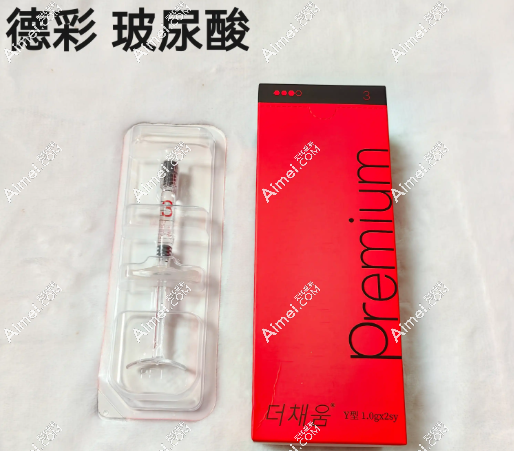 二、重庆艺星整形医院热门玻尿酸品牌价格