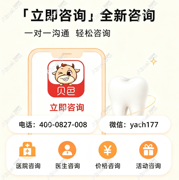 泉州口腔医院排名前十名单:海丝 / 美特尔 / 维乐口腔均有正规资质,贝色上机构白名单一键可查
