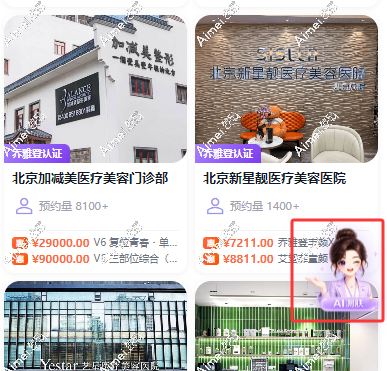 美卫士AI皮肤检测小程序里可以用吗？拍三张照30秒出报告，比想象中准多了