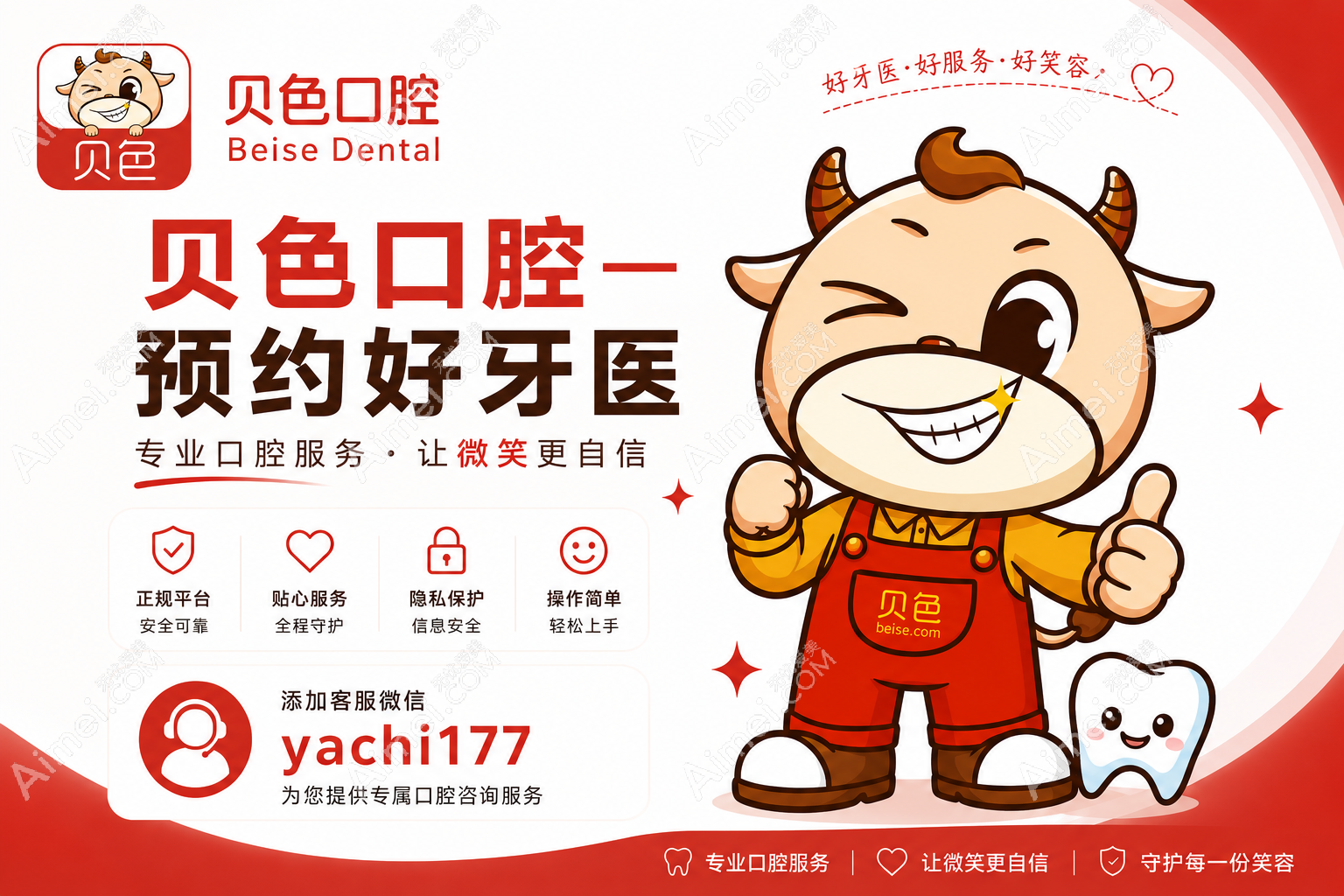微信图片_20260713104547_20_8029.png