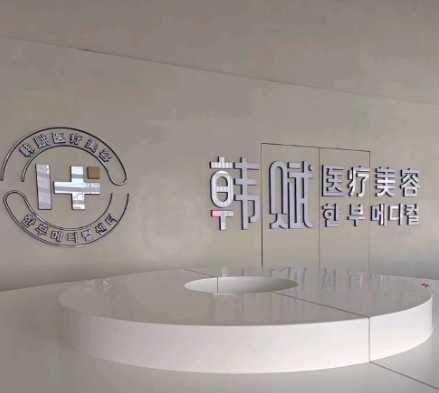 呼和浩特韩赋做完大超炮有效果吗?术后1到3个月的改变告诉你