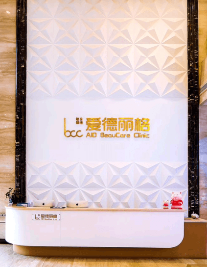四、大连爱德丽格冯勇医生审美咋样?是不是偏妈生自然款