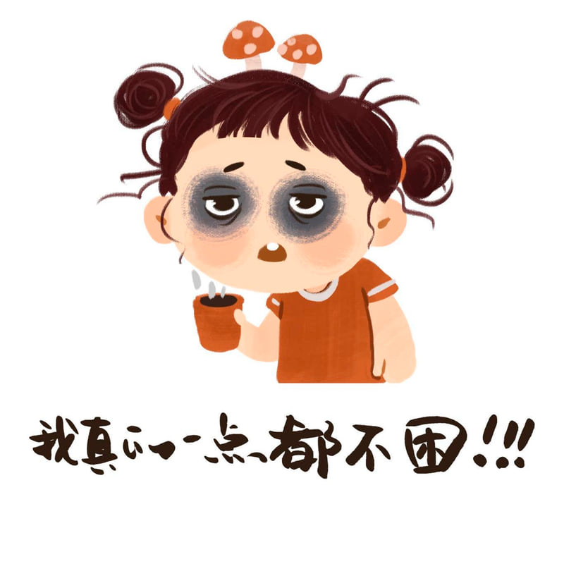 衡水天宏能做黑眼圈吗?答案:能,医院级医美资质+美容皮肤科,独创眼周三明治疗