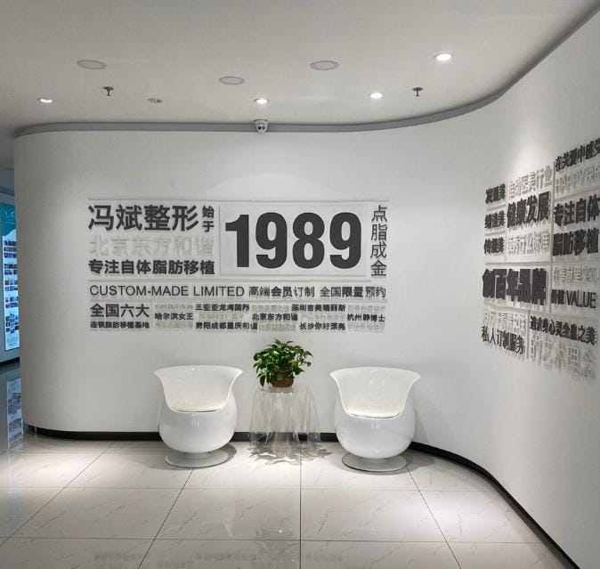 三、想去冯桥医生坐诊的医院面诊,具体该如何预约?