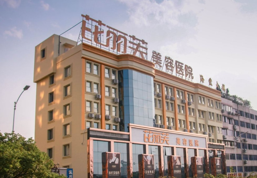 四、 温州芘丽芙做鼻子自然吗？看案例风格与术后管理