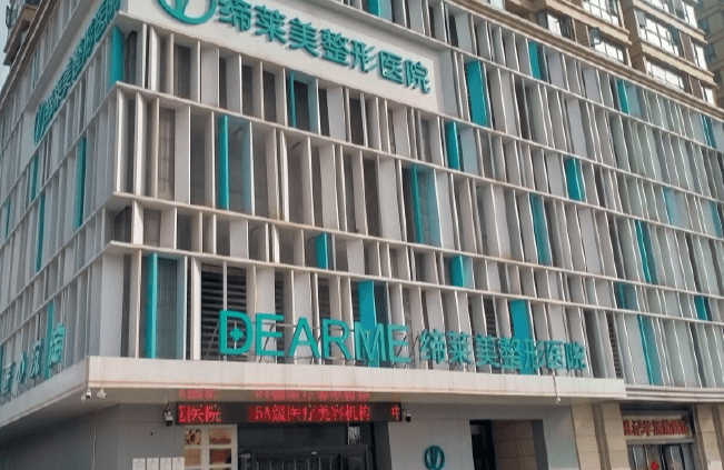 郑州缔莱美整形医院抽脂技术如何？主打柔性分层吸脂，平整度不错