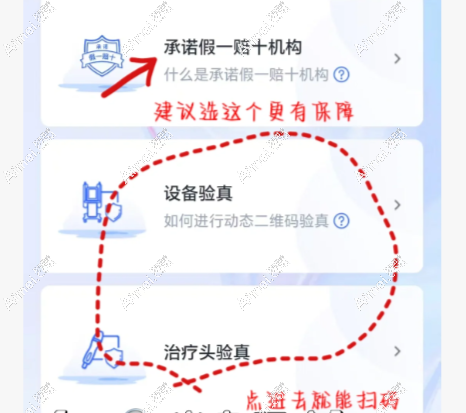 艺星超声炮3千多是正版吗