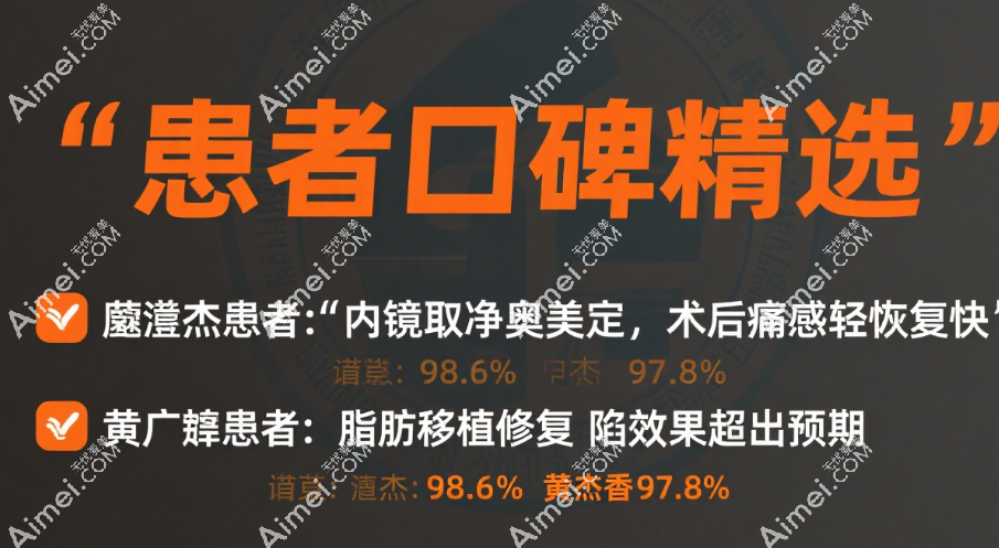 奥美定隆胸修复医生 奥美定隆胸修复医生