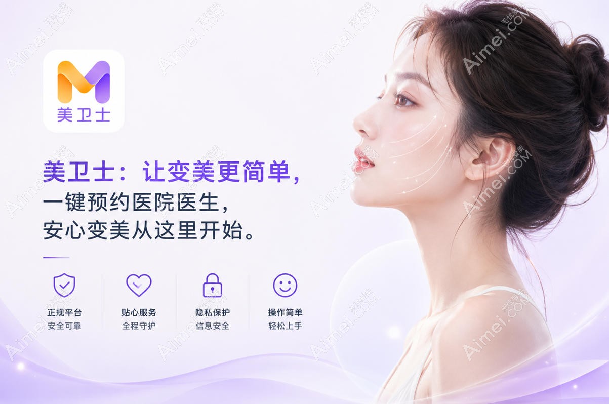 美卫士4.jpg