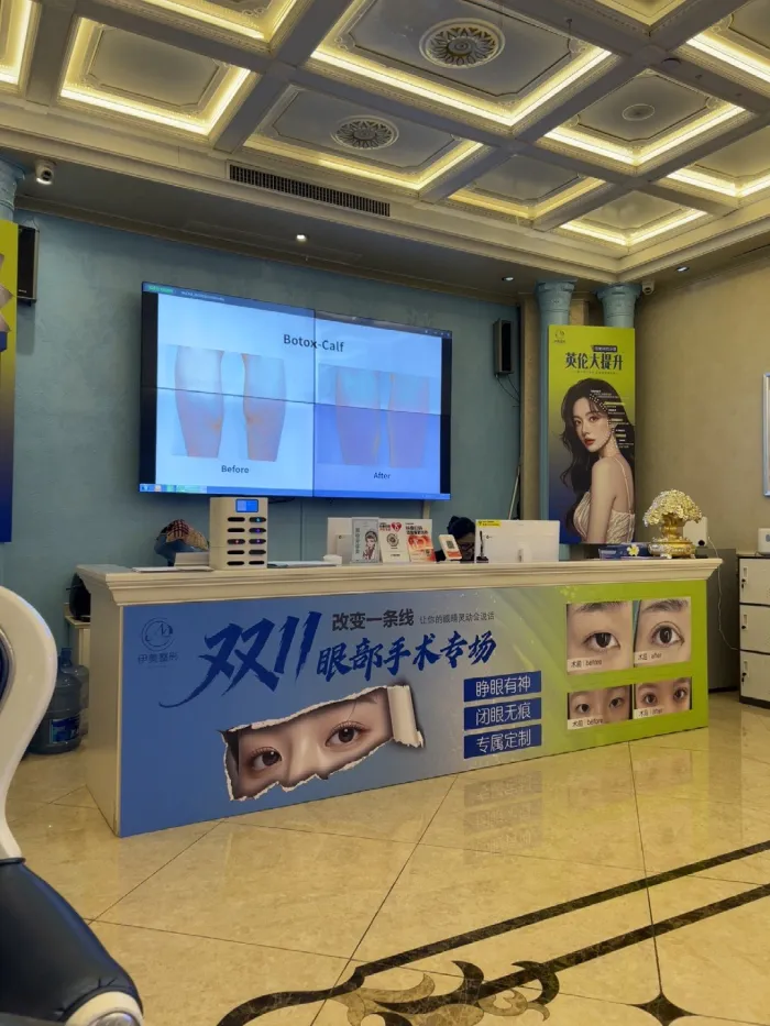 三、大理伊美东方丽人做假体隆胸医生谁主刀?刘江和叶涛两位是核心