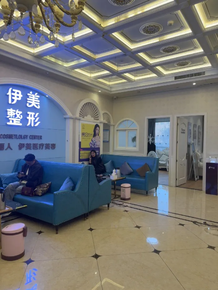四、大理伊美东方丽人做假体隆胸靠谱吗?先从这些硬指标看起