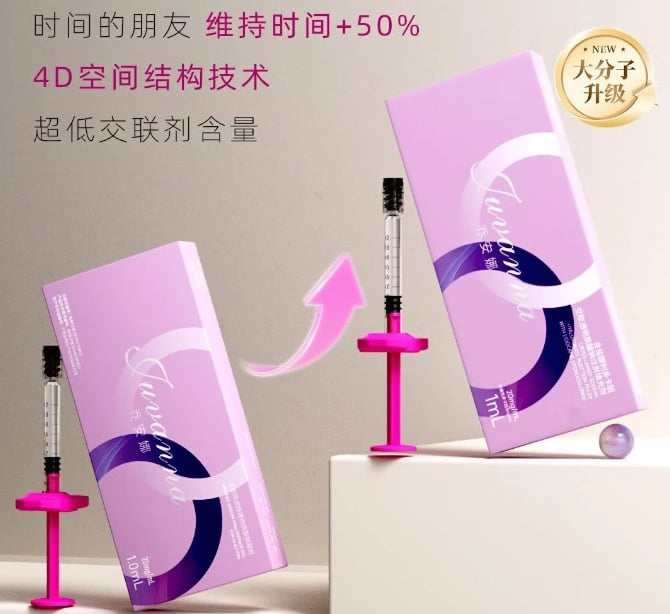昆明注射玻尿酸哪家便宜？姣兰新客580元/支，泪沟填充1600元/次可以参考