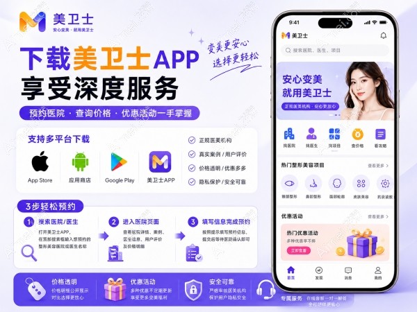 美卫士预约广州超声炮认证医院 美卫士预约广州超声炮认证医院