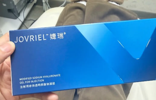 玻尿酸注射全流程与预约指南www.aimei.com