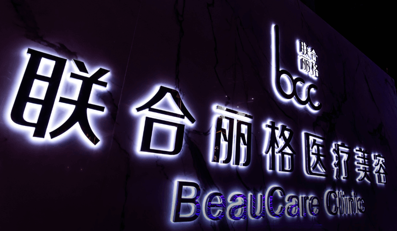 七、蒋华吸脂体雕做大腿环吸真实反馈:术后线条挺顺不磨裆