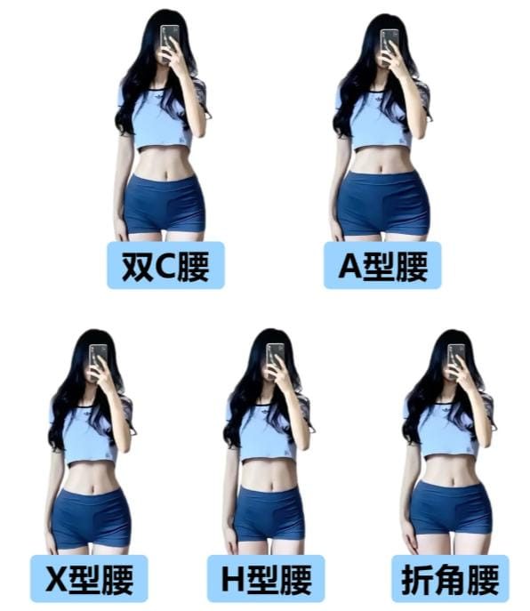 成都陈阳旺做折角腰好不好?价格参考