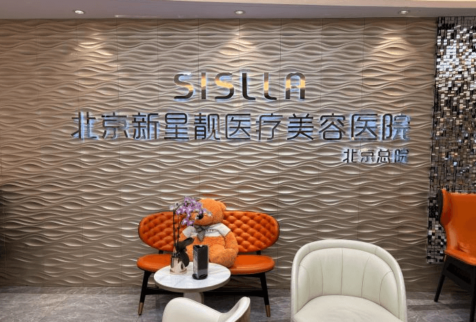 北京新星靓骨相美学和普通填充区别？先搭骨架再补皮相术后更自然