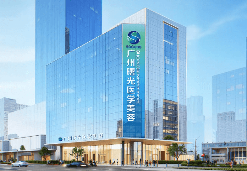 三、广州曙光玄峰医生注射的审美理念是什么?
