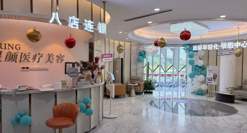 廊坊市星颜医疗鏊形美容医院地址,广阳区金光道9-4号,周末营业到晚上8点