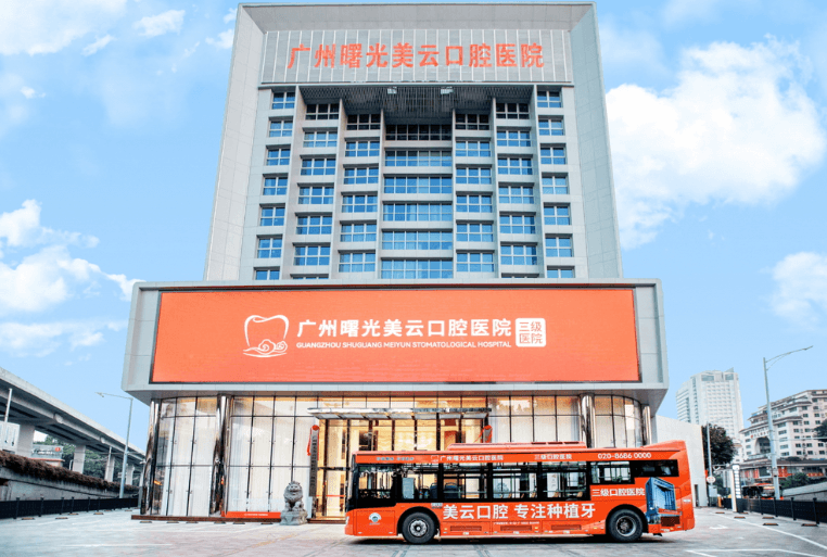 七、广州曙光刘阳博士太阳穴骨相修复9000元起,适合填充过量修复