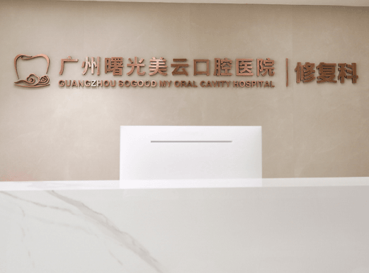 八、广州曙光刘阳博士太阳穴适合什么人?凹陷明显且想自然过渡