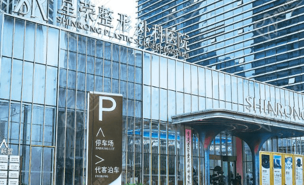重庆星荣注射瑞蓝玻尿酸多少钱？2000-4000元/支，属于进口中端品牌，性价比不错