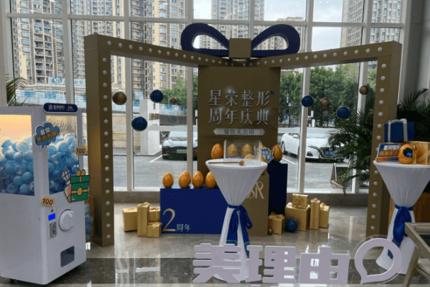 三、瑞蓝玻尿酸：为什么说它是“性价比之选”？