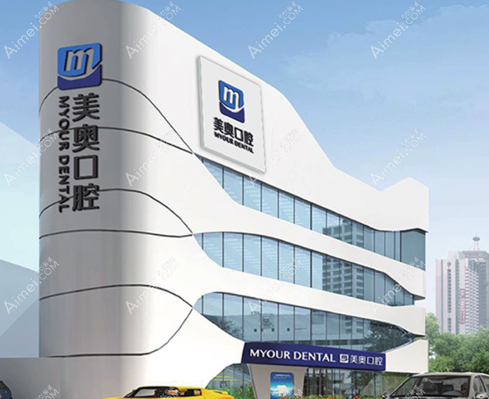 南京美奥.png